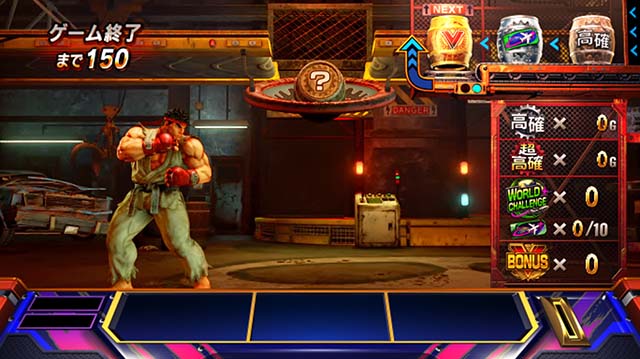 スマスロ ストリートファイターV 挑戦者の道樽ボーナス