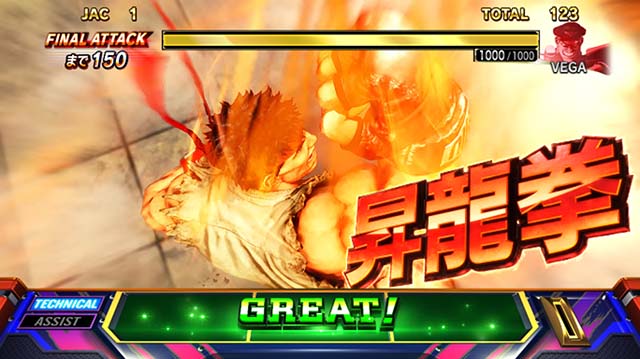 スマスロ ストリートファイターV 挑戦者の道バトルボーナス