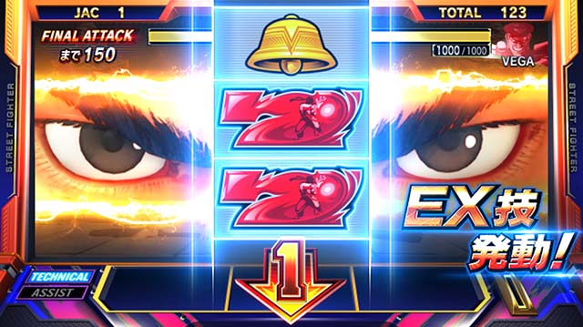 スマスロ ストリートファイターV 挑戦者の道バトルボーナス