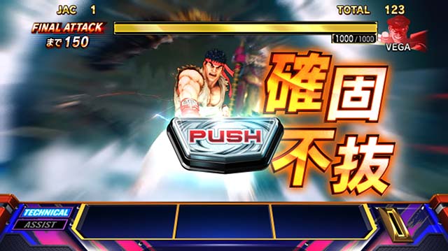 スマスロ ストリートファイターV 挑戦者の道バトルボーナス