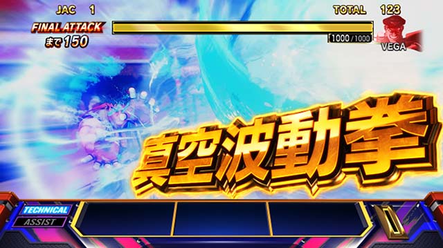 スマスロ ストリートファイターV 挑戦者の道バトルボーナス