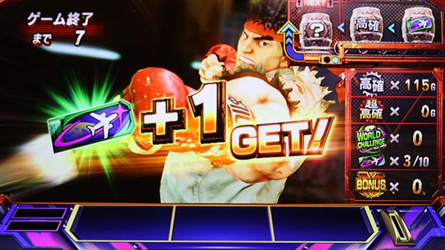 スマスロ ストリートファイターV 挑戦者の道樽ボーナス