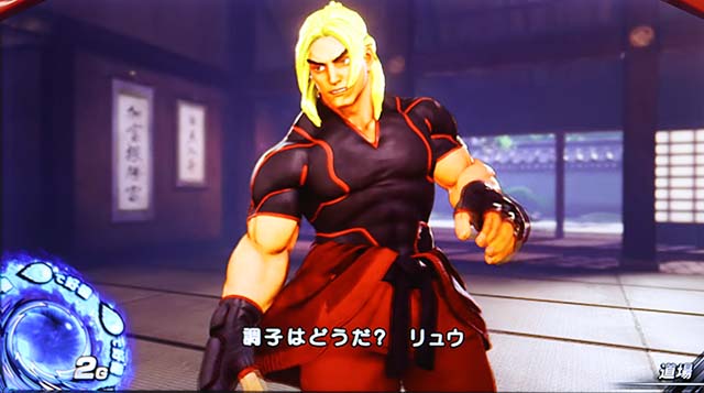 スマスロ ストリートファイターV 挑戦者の道会話演出