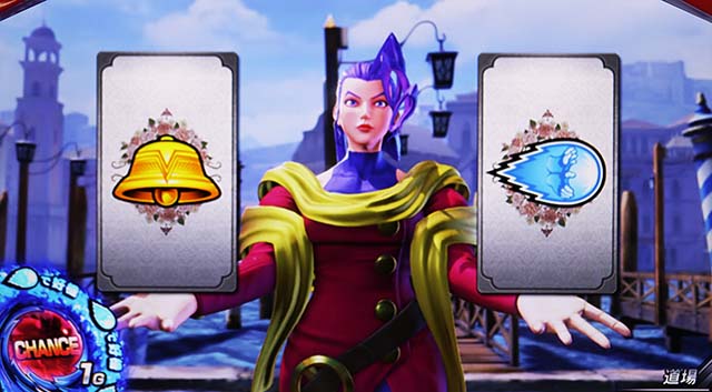 スマスロ ストリートファイターV 挑戦者の道波動高確率