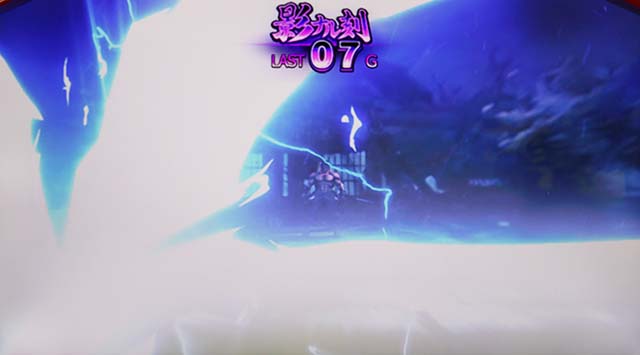 スマスロ ストリートファイターV 挑戦者の道影ナル刻