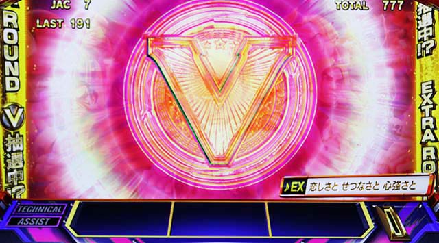 スマスロ ストリートファイターV 挑戦者の道エクストララウンドVあおり