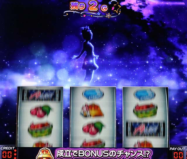 アオハル♪操 A-LIVE操チャンス