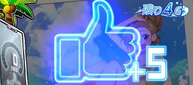 アオハル♪操 A-LIVE操チャンス