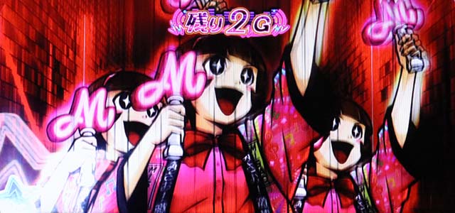 アオハル♪操 A-LIVE