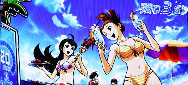 アオハル♪操 A-LIVE操チャンス夏休みメーターの色青