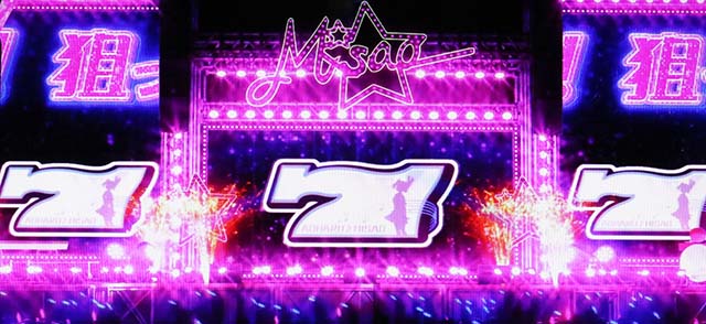 アオハル♪操 A-LIVE赤7BIG・白7BIGの選択率