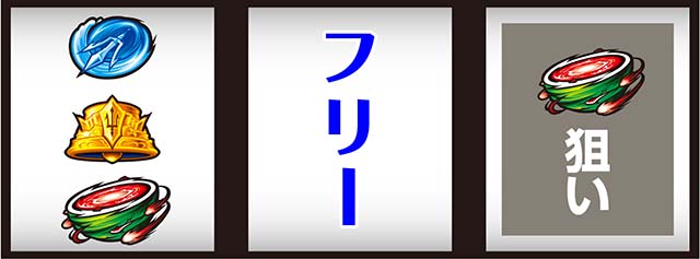 スマスロL聖闘士星矢海皇覚醒打ち方小役