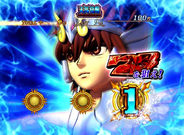 スマスロL聖闘士星矢GB天馬覚醒女神覚醒