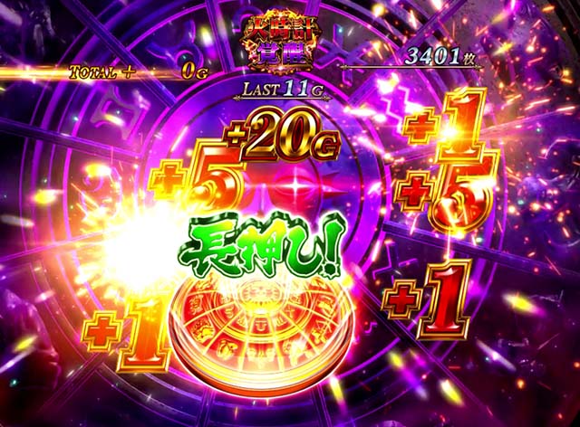 スマスロL聖闘士星矢GB火時計覚醒