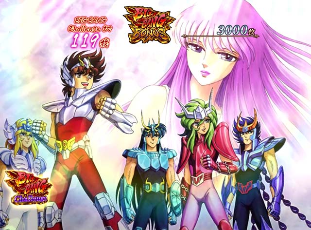 スマスロL聖闘士星矢ATビッグバンボーナス