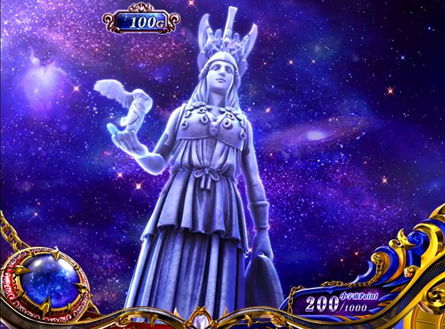 スマスロL聖闘士星矢通常時ステージ