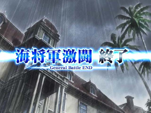 スマスロL聖闘士星矢GB終了画面