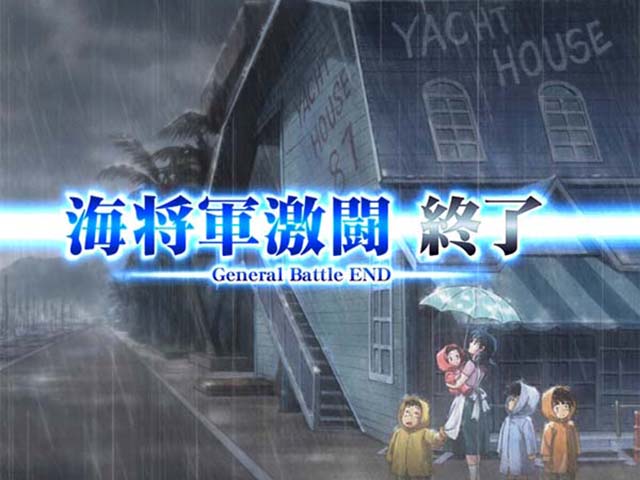 スマスロL聖闘士星矢GB終了画面
