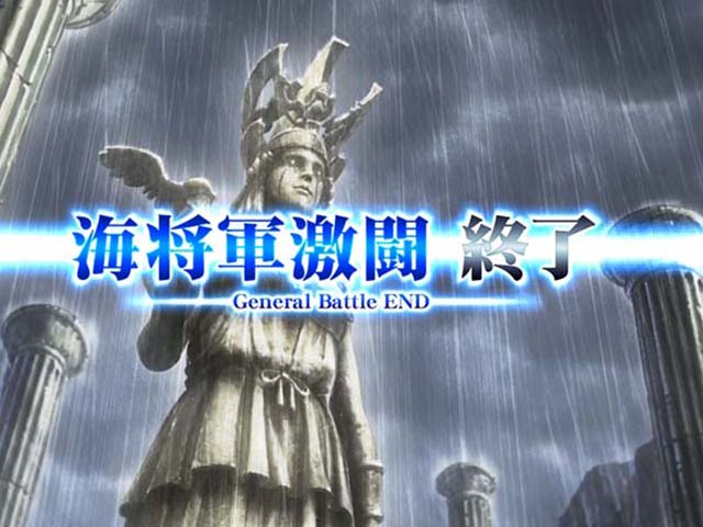 スマスロL聖闘士星矢GB終了画面