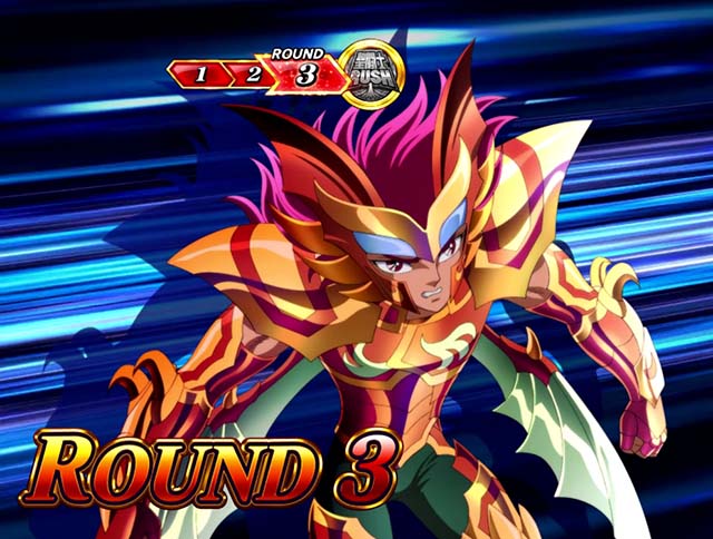 スマスロL聖闘士星矢海皇覚醒GBラウンド画面