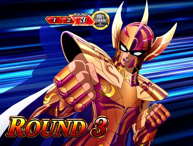 スマスロL聖闘士星矢海皇覚醒GBラウンド画面