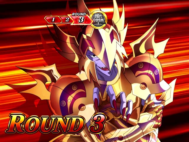 スマスロL聖闘士星矢海皇覚醒GBラウンド画面