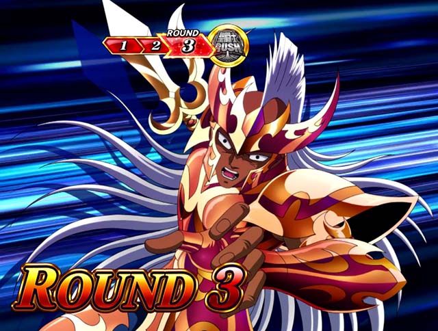 スマスロL聖闘士星矢海皇覚醒GBラウンド画面