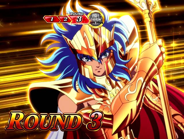 スマスロL聖闘士星矢海皇覚醒GBラウンド画面