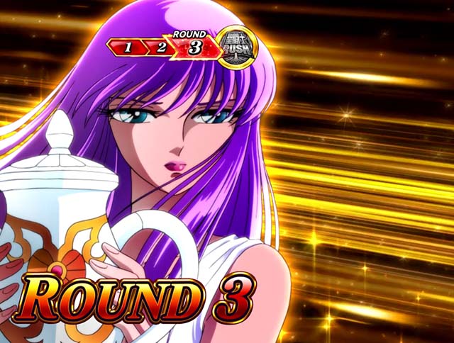 スマスロL聖闘士星矢海皇覚醒GBラウンド画面