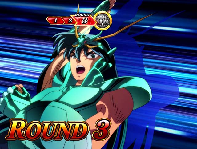 スマスロL聖闘士星矢海皇覚醒GBラウンド画面