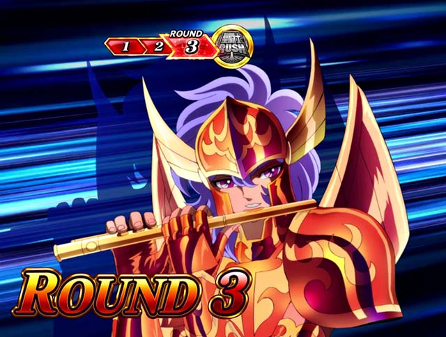 スマスロL聖闘士星矢海皇覚醒GBラウンド画面