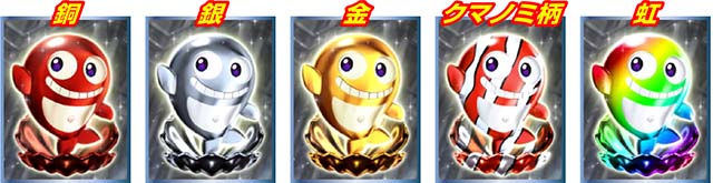 スマスロL聖闘士星矢海皇覚醒クジラッキートロフィー