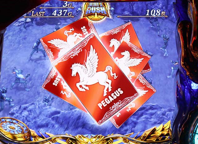 スマスロL聖闘士星矢海皇覚醒AT