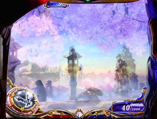 スマスロL聖闘士星矢海皇覚醒小宇宙ビジョン