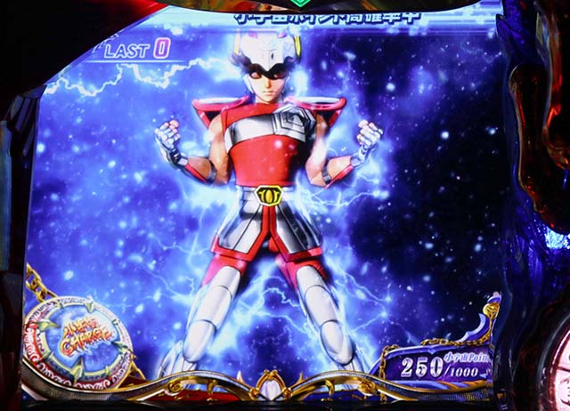 スマスロL聖闘士星矢海皇覚醒小宇宙チャージ