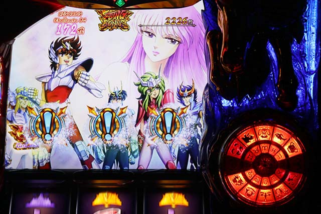 スマスロL聖闘士星矢海皇覚醒ビッグバンボーナスエンディング