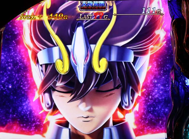 スマスロL聖闘士星矢小宇宙チャージ