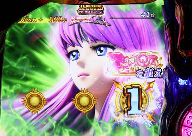 スマスロL聖闘士星矢初期ゲーム数特化ゾーン覚醒