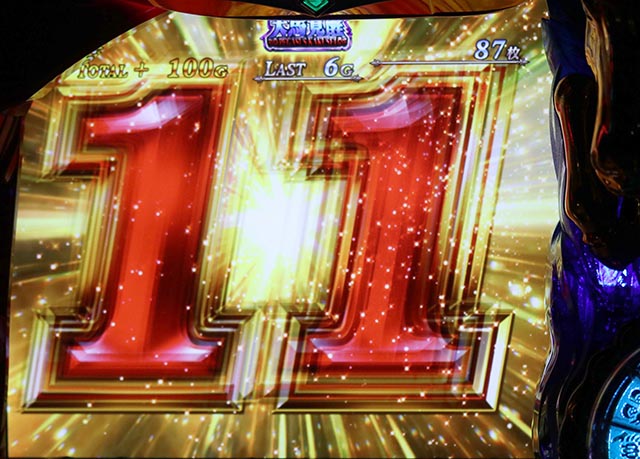 スマスロL聖闘士星矢海皇覚醒幻魔拳フリーズ