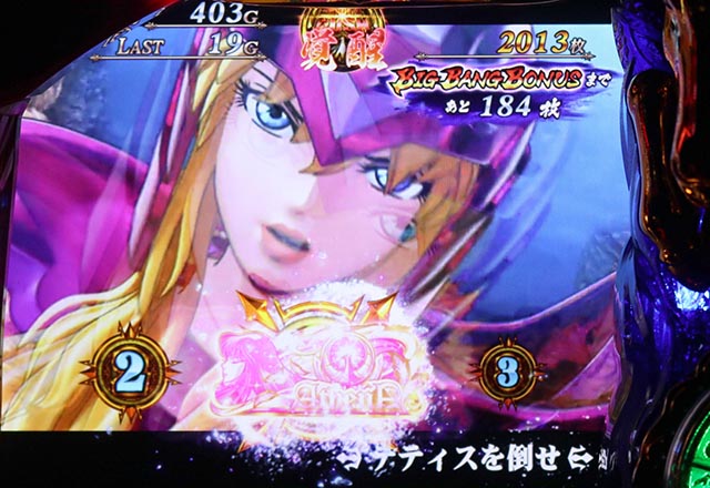 スマスロL聖闘士星矢海皇覚醒AT連続演出