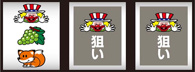 ミスタージャグラー打ち方