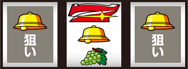 ミスタージャグラー中押し