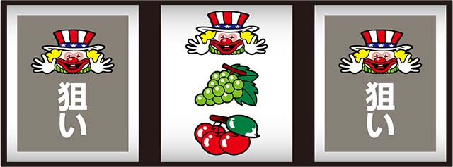 ミスタージャグラー中押し