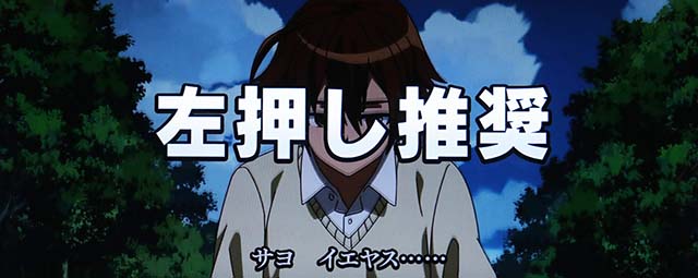 スマスロアカメが斬る2変則押し