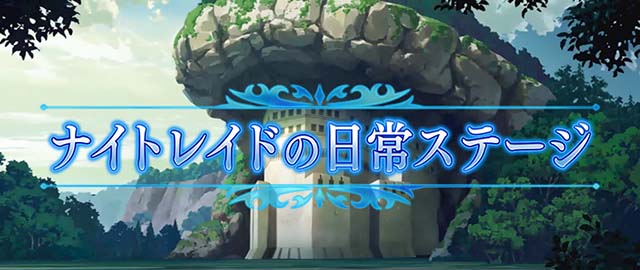 スマスロアカメが斬る2通常ステージ