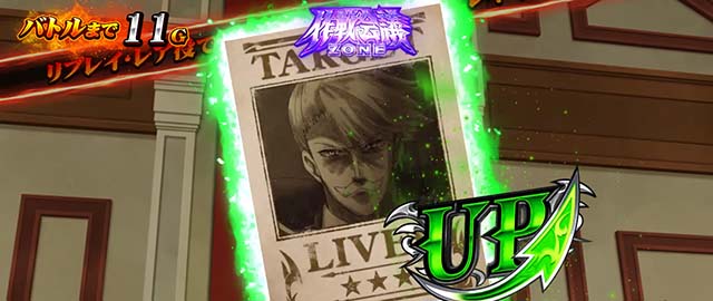 スマスロアカメが斬る2CZ