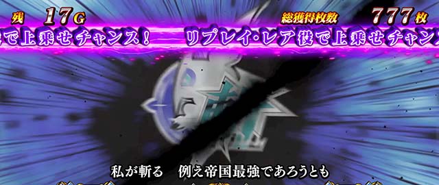 スマスロアカメが斬る2AT