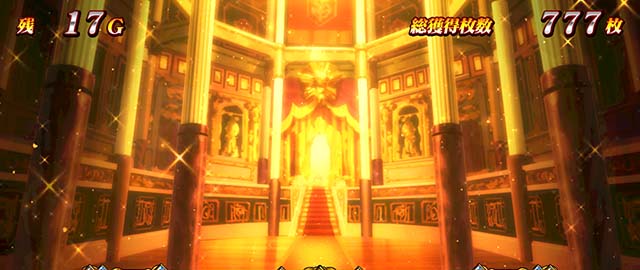 スマスロアカメが斬る2AT