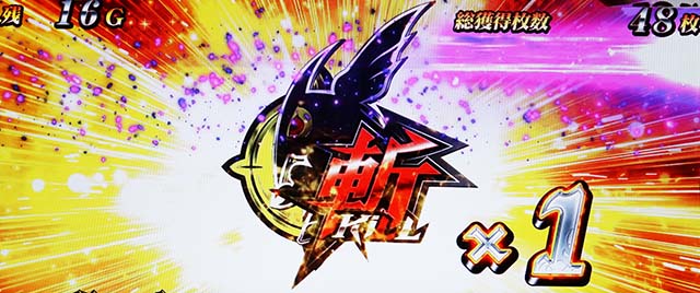 スマスロアカメが斬る2AT