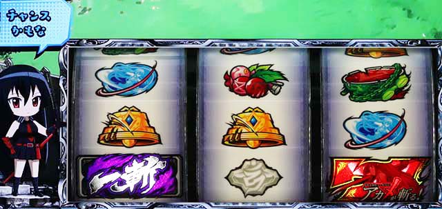 スマスロアカメが斬る2エスデスポイント示唆